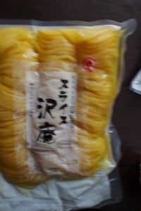 神戸 スライス沢庵 1kg