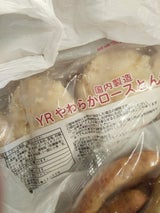 ヤマガタ食品 やわらかロースとんかつ 600g