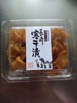 林田正年商店 長崎寒干漬 63g