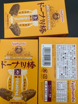 フジバンビ 森永ミルクキャラメルドーナツ棒 3本