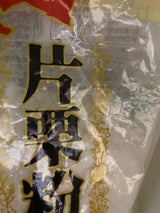 上万 上新粉 袋 250g