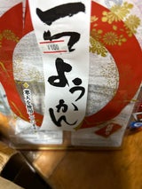 杉本屋製菓 一口ようかん 142g