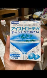 アイストローチH 16粒