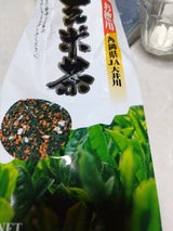 JA大井川 玄米茶 袋 250g