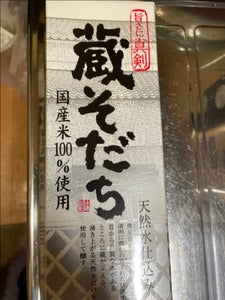 商品写真