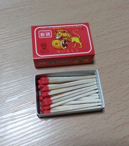 中外 太鼓獅子マッチ並型 12Pのレビュー画像