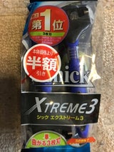 シック エクストリーム3 6本入