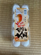 丸ト 九州大玉 10個