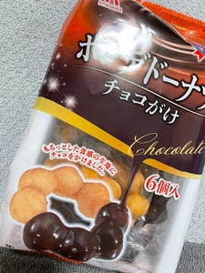 北川製菓　ポンデドーナツチョコがけ　６個のレビュー画像