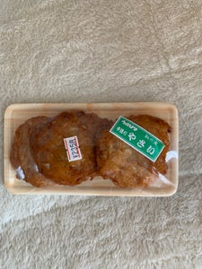 ウオヒサ 手造り野菜天 板トレー 50g×3のレビュー画像