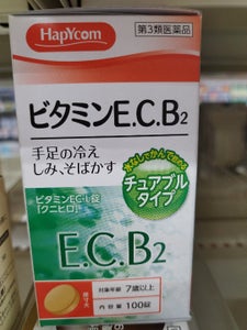 ビタミンＥＣ−Ｌ錠「クニヒロ」　１００錠のレビュー画像