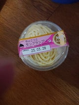 カンパーニュ ちょこっとモンブランプリン