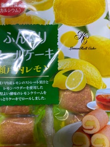 山内製菓　ふんわりロールケーキ瀬戸内レモン　１０個のレビュー画像