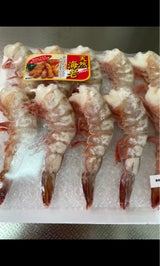 中央 天然エビ16-20 10尾