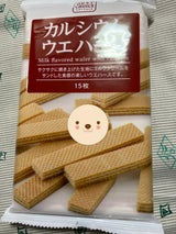 三浦製菓 カルシウムウエハース 16枚