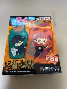 きゃらとりあ 呪術廻戦 Vol.1の商品写真