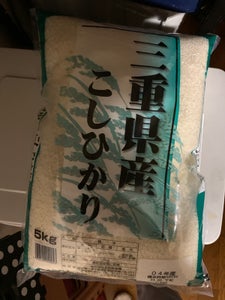 名古屋食糧　三重県産コシヒカリ　５ｋｇの商品写真