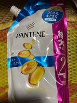 パンテーン MSCシャンプー 替特大 660ml