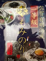 佐賀 味もみのり 10g