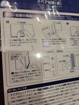セキセイ スペア台紙 XP-10F 5枚