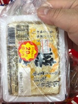 松原食品 焼豆腐 260g