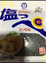 ブンセン 塩っぺ エンゼル 袋 39g