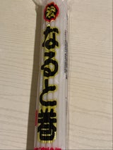 カネ久 丸宏なると巻 160g
