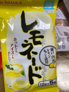 今岡製菓　レモネード　５Ｐ　６０ｇのレビュー画像