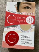 care eyes まぶたケアクリーム