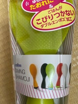 曙 スイングシャモジ グリーン