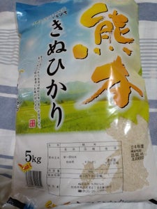 むらせ　熊本県産キヌヒカリ　５ｋｇのレビュー画像