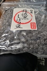 成城石井 国産丹波黒しぼり豆 450g