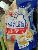 明治 北海道十勝純乳脂35 200ml