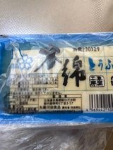 丸善河田 木綿豆腐 400g