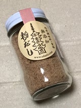 うね乃 粉だしかつお粉 40g