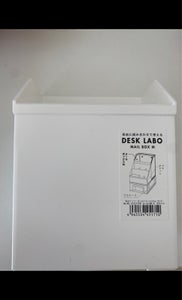 山田化学　デスクラボ　メールボックス　ホワイト　Ｍのレビュー画像