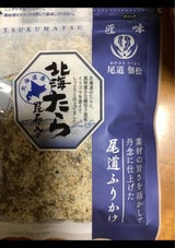 川原食品 匠味 北海たら 昆布入り 36g
