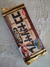 日清シスコ ココナッツサブレトリプルナッツ 20枚