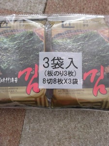 商品写真