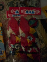 ユー・アイ 紙風船 2枚