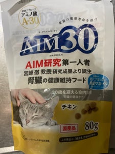 ＡＩＭ３０　２０歳を迎える室内猫用腎臓試し　８０ｇの商品写真