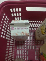 WATABOKU ロイヤルミルクティー 1L