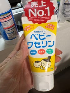 商品写真