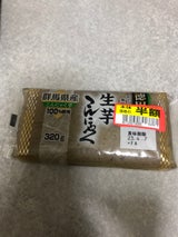 マンナンベスト 徳用生芋蒟蒻 320g