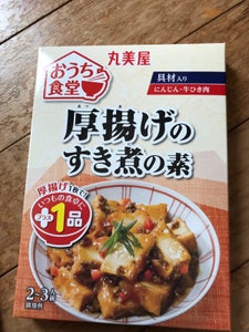 丸美屋 おうち食堂 厚揚げのすき煮の素 120gの商品写真