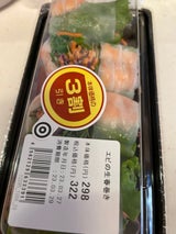 JFC エビの生春巻き 1P