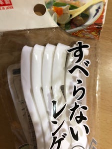 商品イメージ