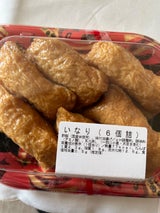 デイリーライス いなり国産米 6個