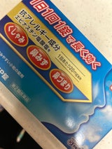 ポジナールEP錠 20錠