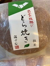 福田屋 縁結びどらやき大納言 1個